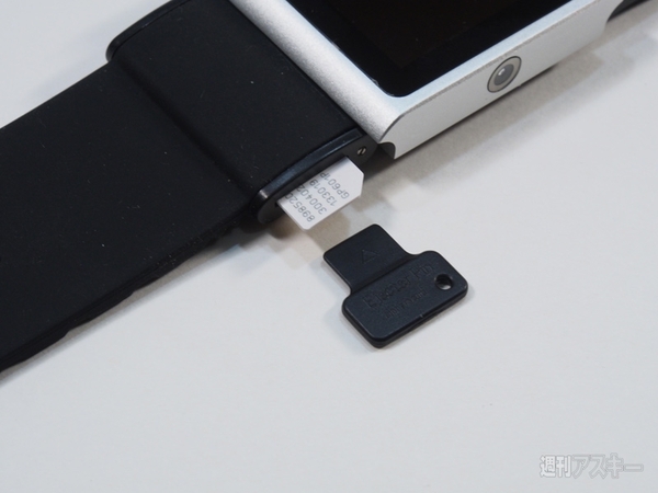 スマートウォッチ