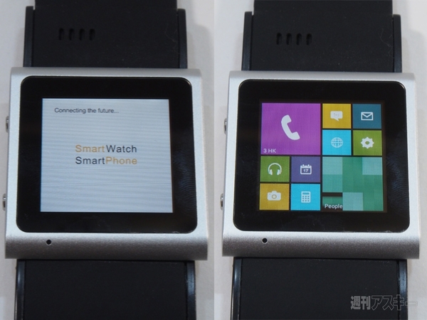 スマートウォッチ