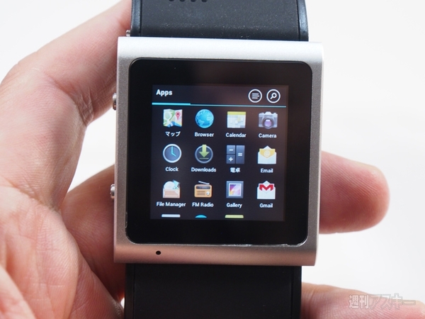 スマートウォッチ