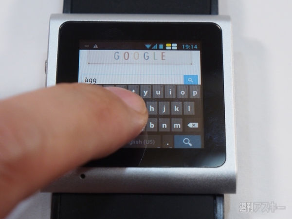 スマートウォッチ