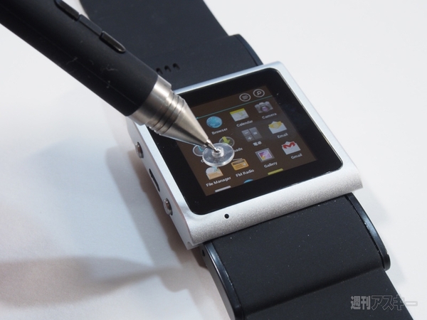 スマートウォッチ
