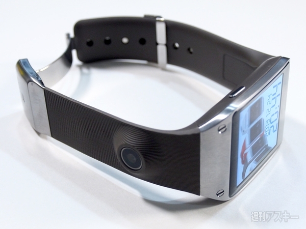 GALAXY Gear