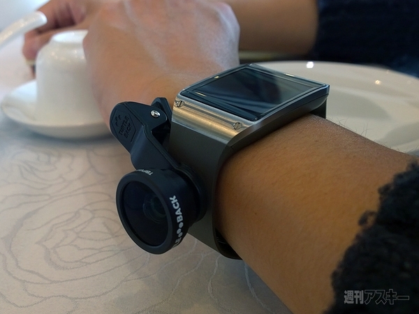 GALAXY Gear