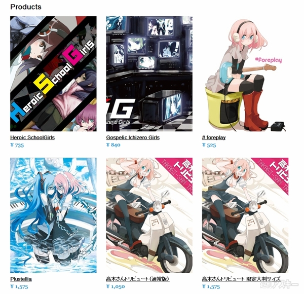 週刊ソーシャルニュース2013年12月30日