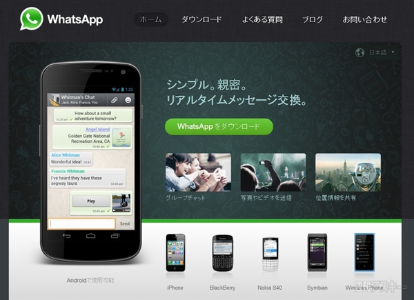 週刊ソーシャルニュース2013年12月30日