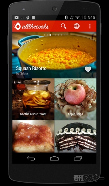 週刊ソーシャルニュース2013年12月30日