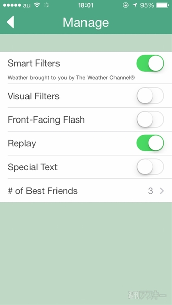 週刊ソーシャルニュース2013年12月30日