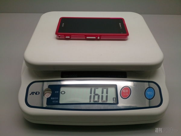 Xperia Z1 f がうがう