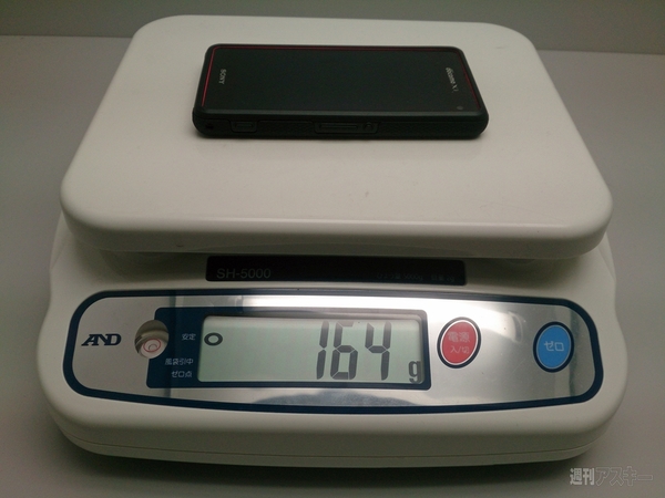 Xperia Z1 f がうがう