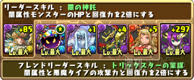 豆38 HUNTER×HUNTERコラボ・超級攻略