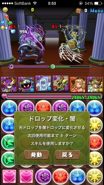 豆38 HUNTER×HUNTERコラボ・超級攻略