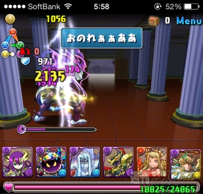 豆38 HUNTER×HUNTERコラボ・超級攻略