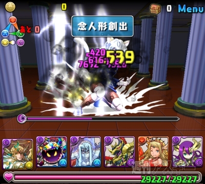 豆38 HUNTER×HUNTERコラボ・超級攻略