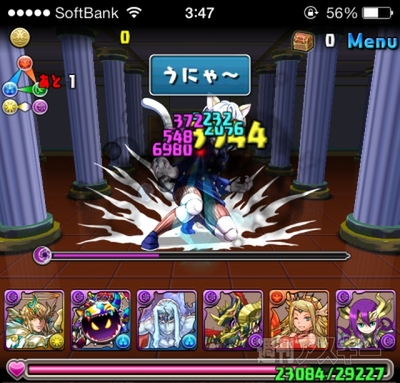 豆38 HUNTER×HUNTERコラボ・超級攻略