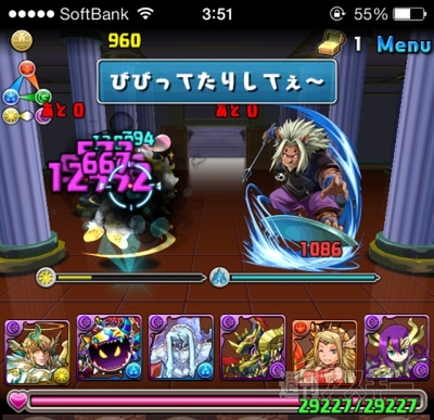 豆38 HUNTER×HUNTERコラボ・超級攻略