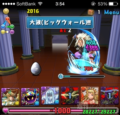 豆38 HUNTER×HUNTERコラボ・超級攻略