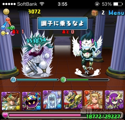 豆38 HUNTER×HUNTERコラボ・超級攻略