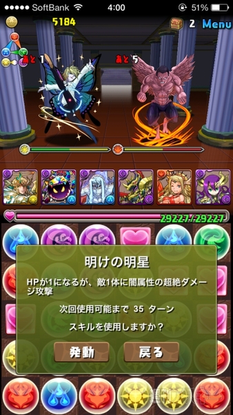 豆38 HUNTER×HUNTERコラボ・超級攻略