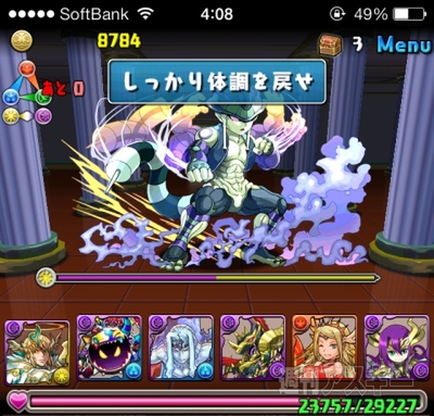 豆38 HUNTER×HUNTERコラボ・超級攻略