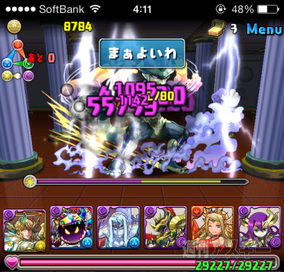 豆38 HUNTER×HUNTERコラボ・超級攻略