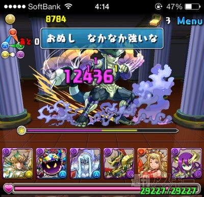 豆38 HUNTER×HUNTERコラボ・超級攻略