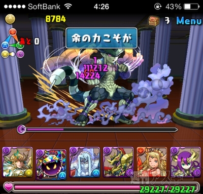 豆38 HUNTER×HUNTERコラボ・超級攻略