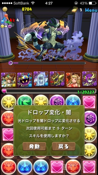 豆38 HUNTER×HUNTERコラボ・超級攻略