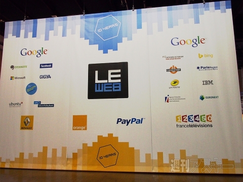 LeWeb2013