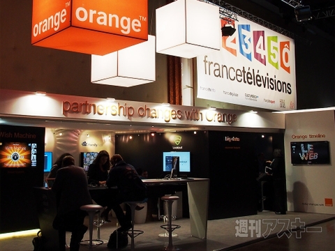 LeWeb2013