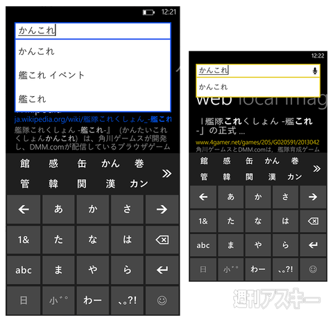 ノキアLumia1520レビュー