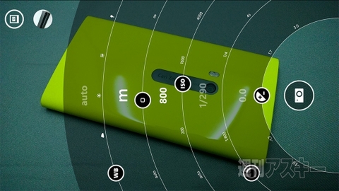 ノキアLumia1520レビュー