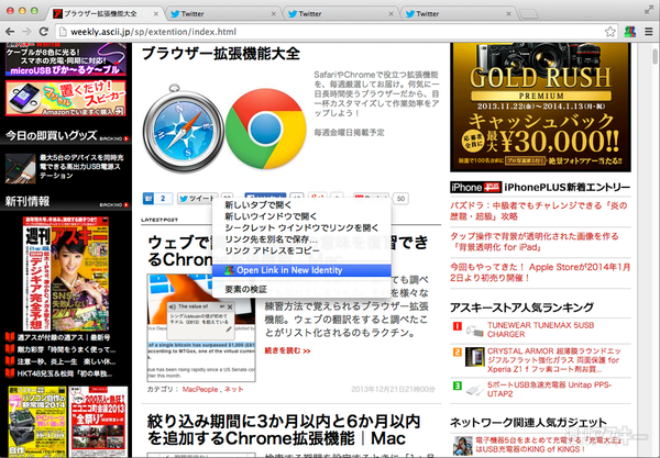 Safari_App44