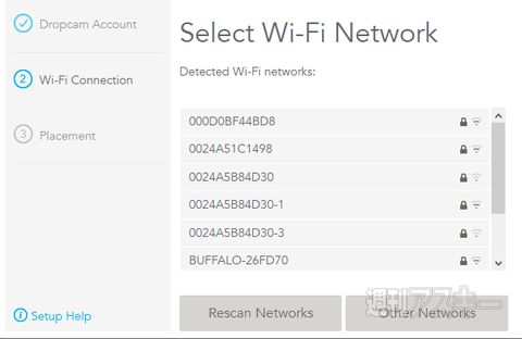 「Dropcam」を使ってみた