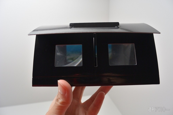 EYERESH Mobile 3D Viewer