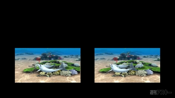 EYERESH Mobile 3D Viewer