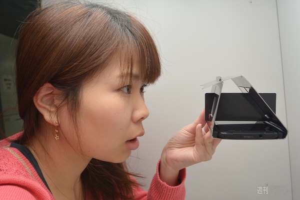 EYERESH Mobile 3D Viewer