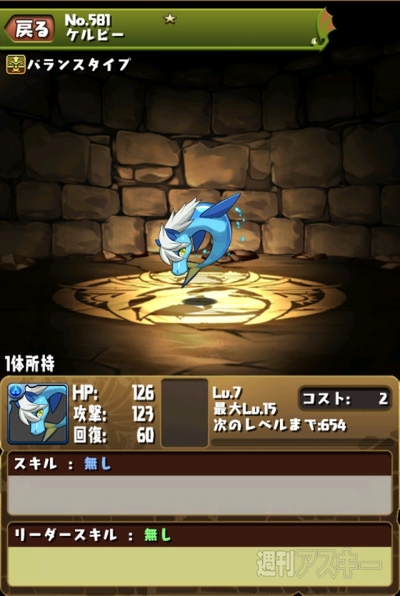 豆39 オーガシステム