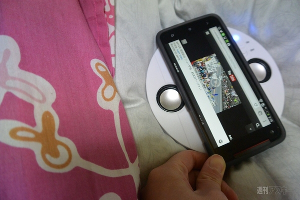 マジカル置くだけ！スピーカー