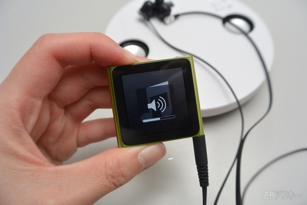 マジカル置くだけ！スピーカー