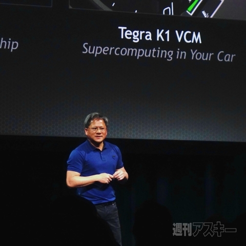 次期TegraはCUDA Core192基搭載  『Tegra K1』発表（現地写真）