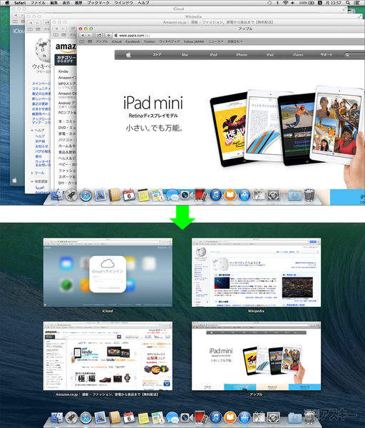 140107_moro_hotocorner