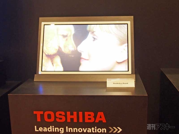 東芝：CES2014
