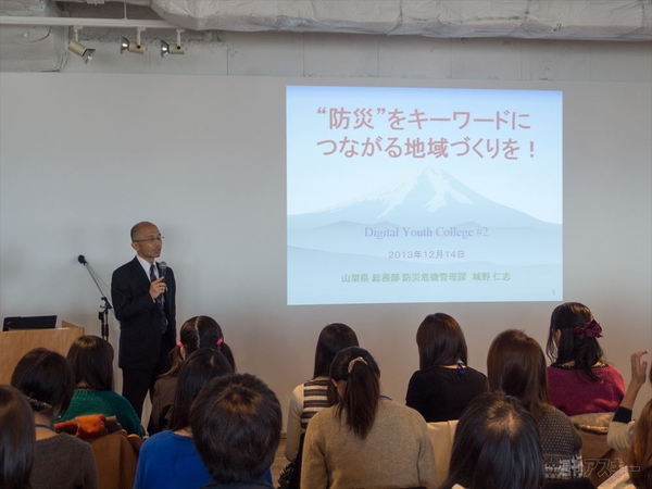 Digital Youth プロジェクト