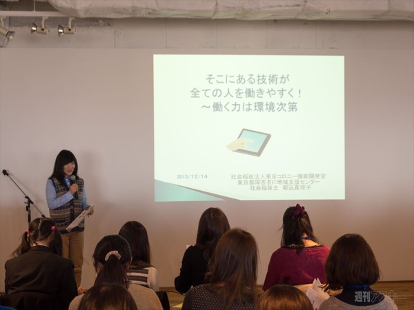 Digital Youth プロジェクト