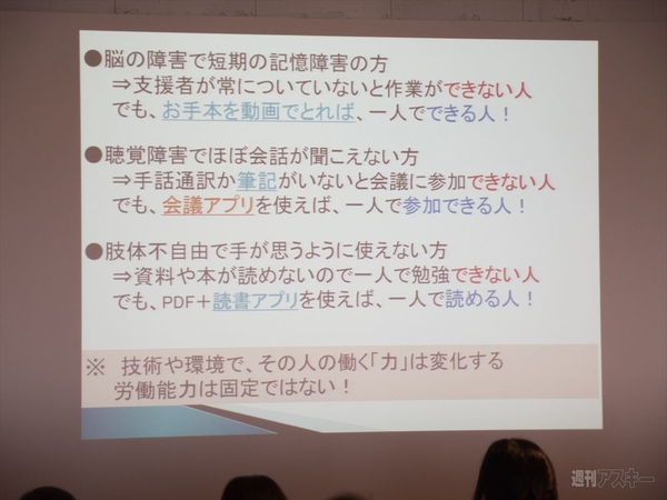 Digital Youth プロジェクト