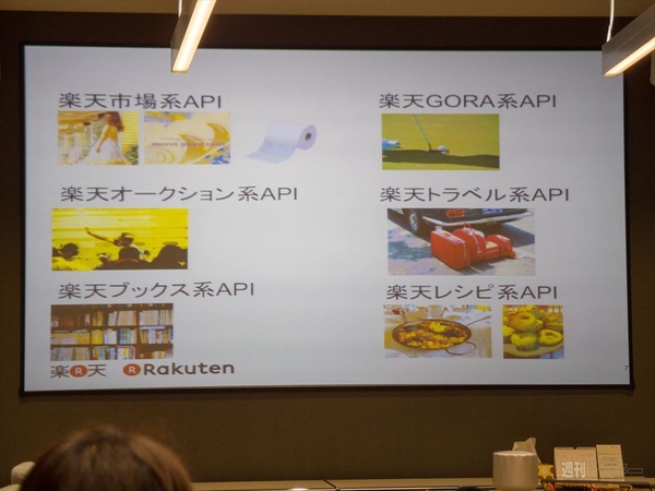 Digital Youth プロジェクト