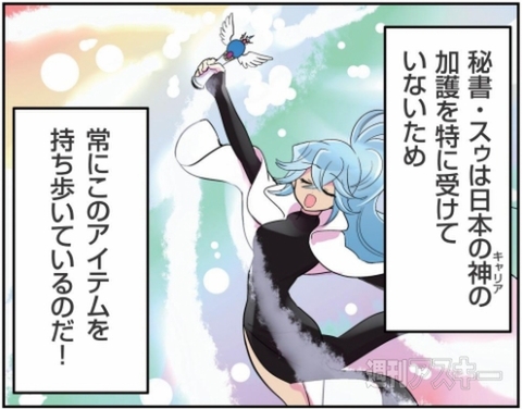 ひみつのアンドロイド花劇団