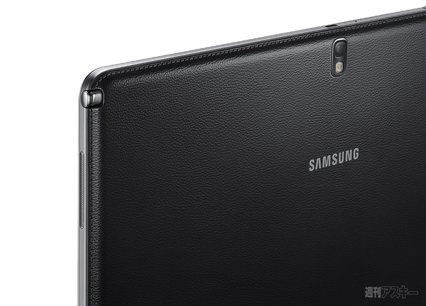 GALAXY NotePRO＆TabPRO