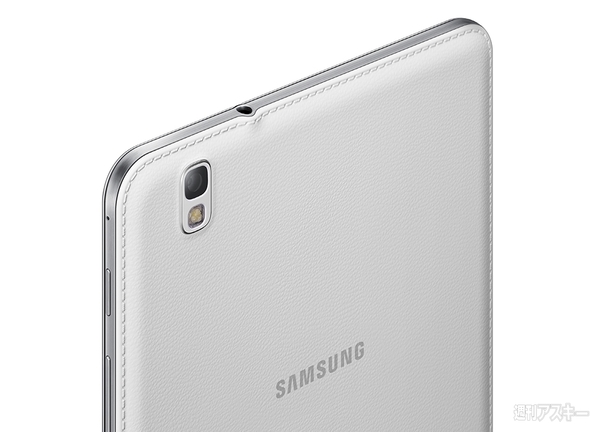 GALAXY NotePRO＆TabPRO