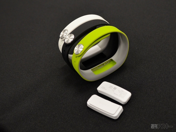 ソニーのスマートウェア『Core』